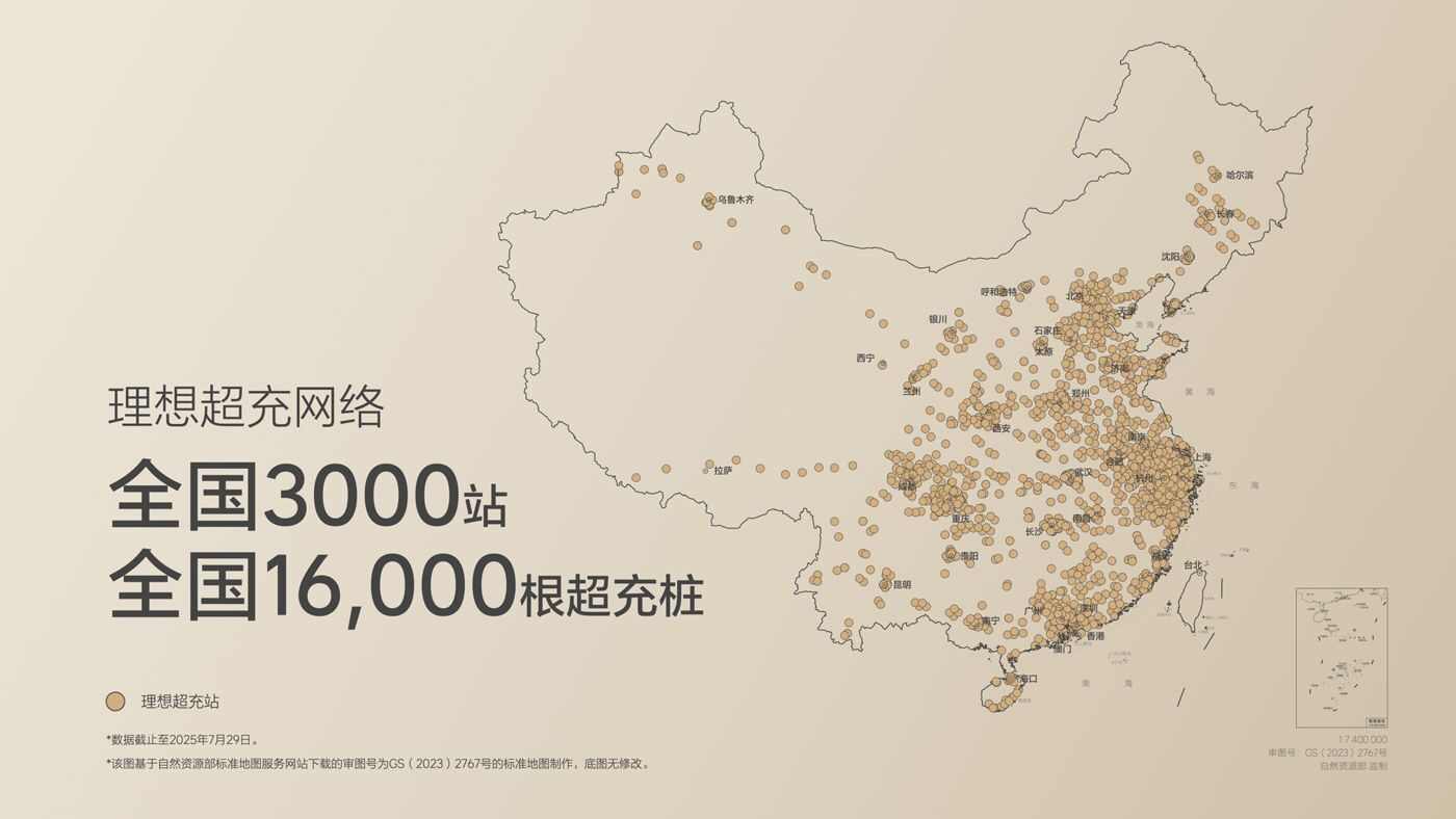 250729_凯时i8发布会_16比9_final.019.jpg 250729_凯时i8发布会_16比9_final.019.jpg