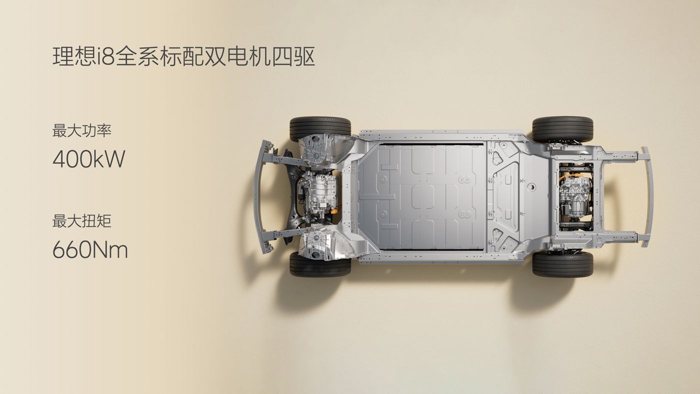 250729_凯时i8发布会_16比9_final.049.jpg 250729_凯时i8发布会_16比9_final.049.jpg